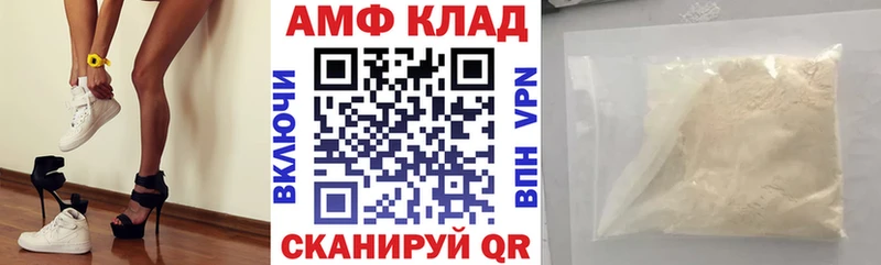АМФЕТАМИН 97%  Отрадное 