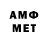 МДМА VHQ FrozenEsport
