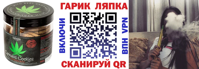 Canna-Cookies марихуана  Отрадное 