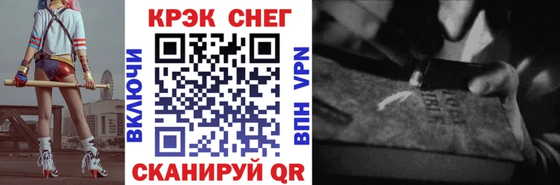 Кокаин 97%  MEGA ссылка  Отрадное 