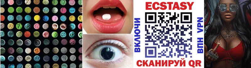 ЭКСТАЗИ DUBAI Отрадное