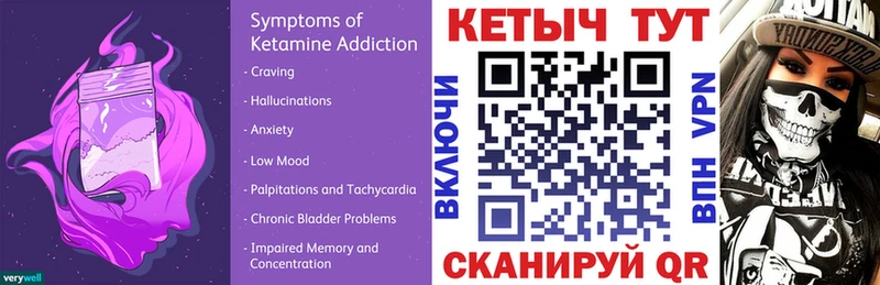 shop Telegram MEGA ONION Отрадное КЕТАМИН VHQ