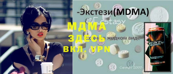 бутик Баксан