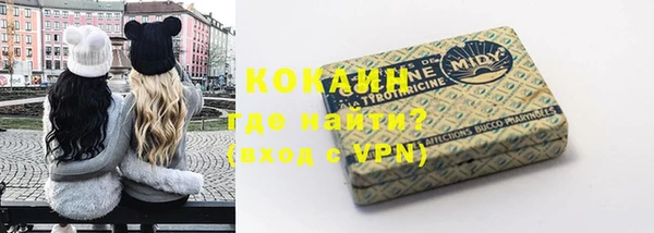 метамфетамин Балабаново