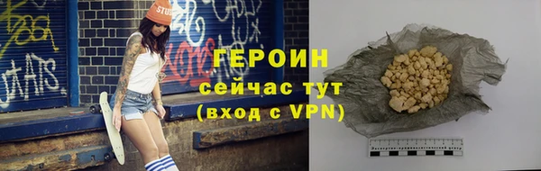 метамфетамин Балабаново