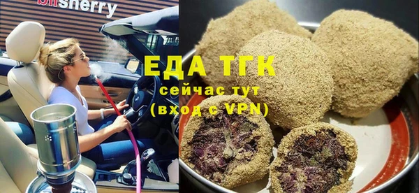 бутик Баксан