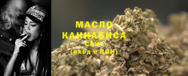 тгк Сафоново