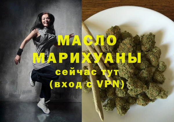 метамфетамин Белокуриха