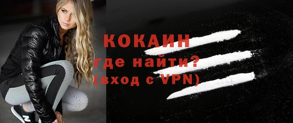метамфетамин Балабаново