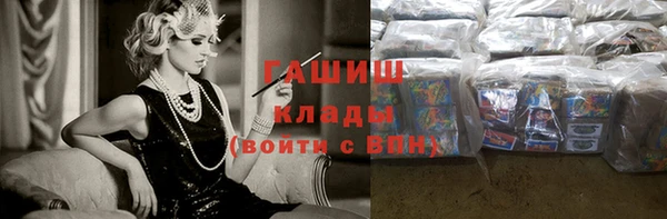 метамфетамин Белокуриха