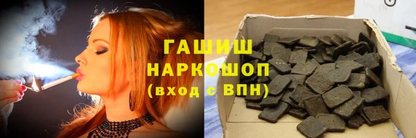 метамфетамин Белокуриха