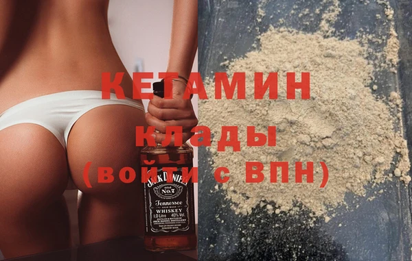 МДМА Беломорск