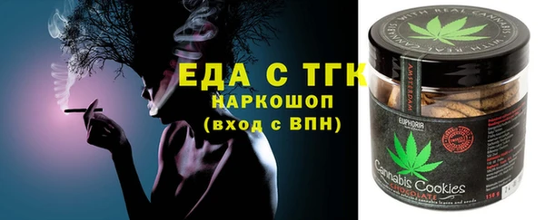 каннабис Сатка