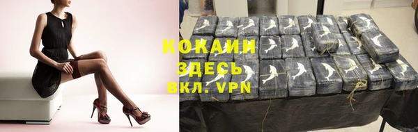 метамфетамин Балабаново