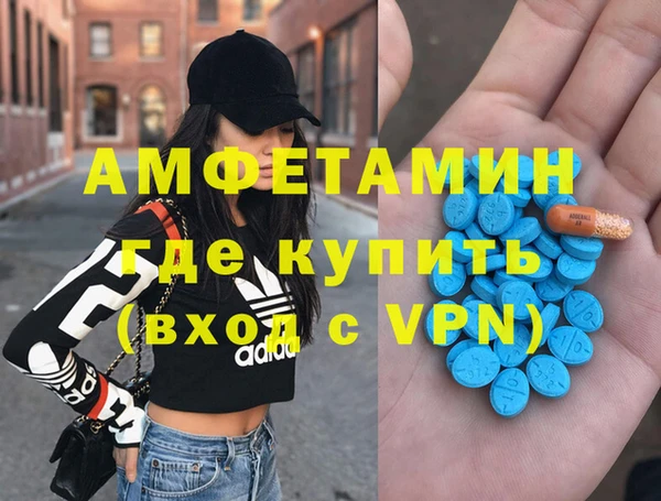 бутик Баксан