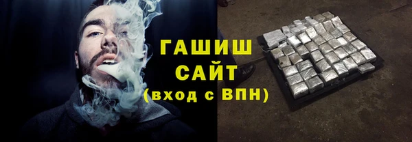 бутик Баксан