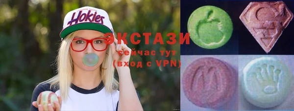 метамфетамин Белокуриха