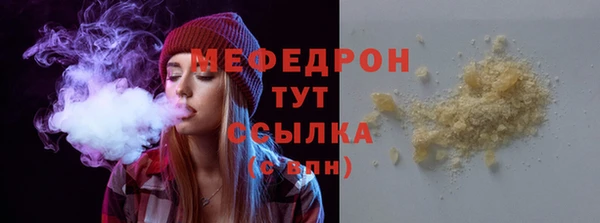 МДМА Беломорск