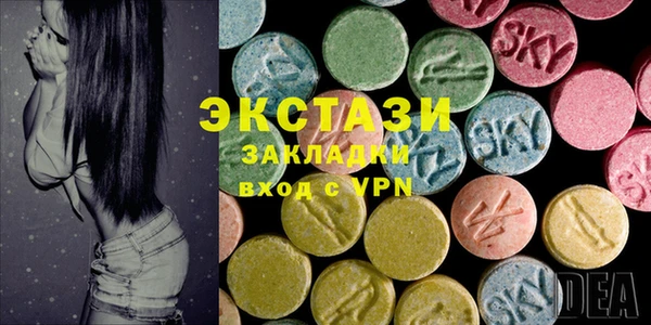 метамфетамин Белокуриха