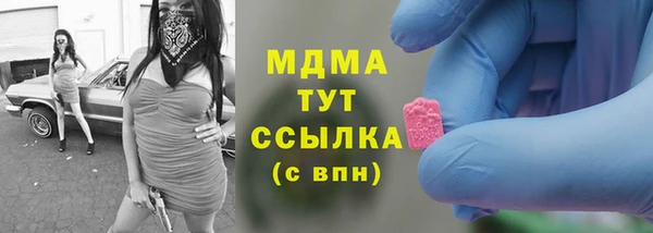 бутик Баксан