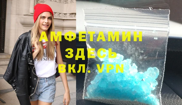 метамфетамин Балабаново