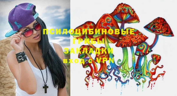бутик Баксан