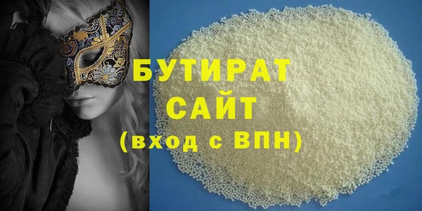 МДМА Беломорск
