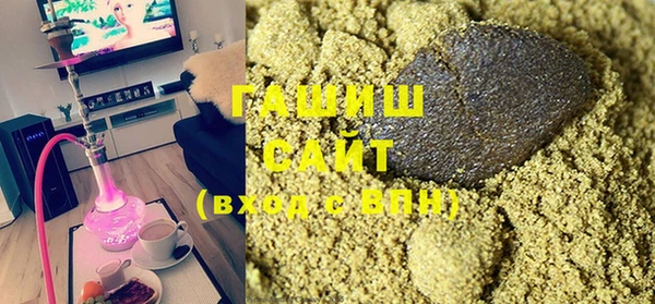 метамфетамин Белокуриха