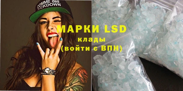 метамфетамин Балабаново