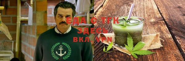 метамфетамин Балахна