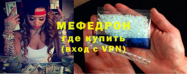 MDMA Саяногорск