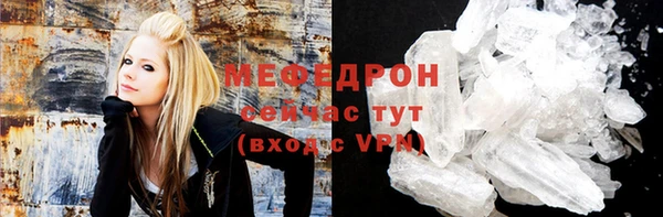 метамфетамин Балахна