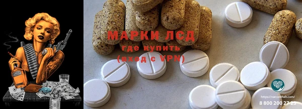 метамфетамин Балахна