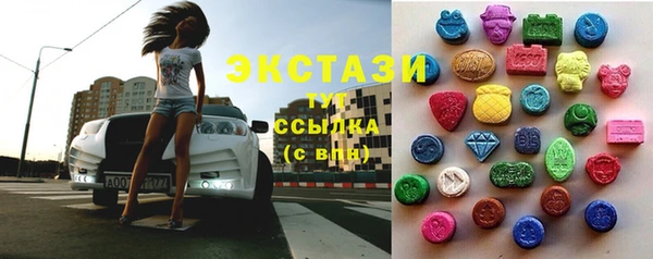 метамфетамин Белокуриха