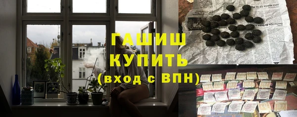 МДМА Беломорск