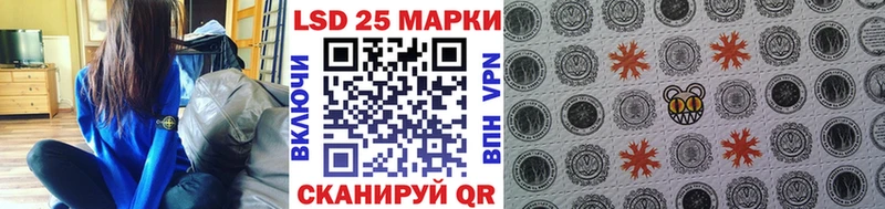 Марки N-bome 1,5мг  Отрадное 