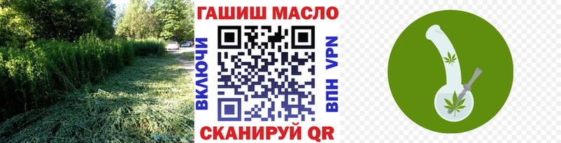 маркетплейс официальный сайт  как найти наркотики  Отрадное  ТГК THC oil 